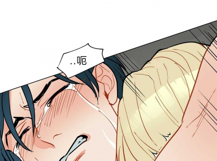 《地狱一步》第71话 第12页