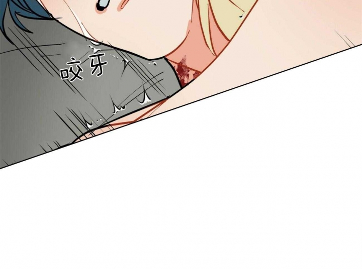《地狱一步》第71话 第13页