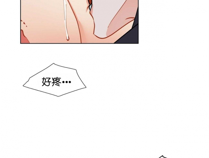 《地狱一步》第71话 第17页