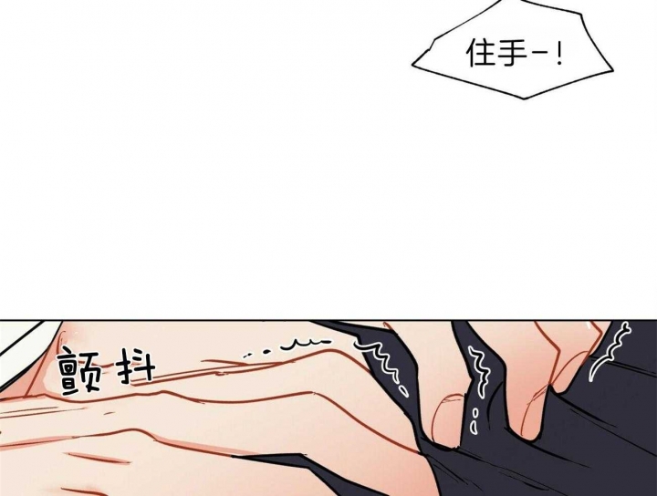 《地狱一步》第71话 第18页