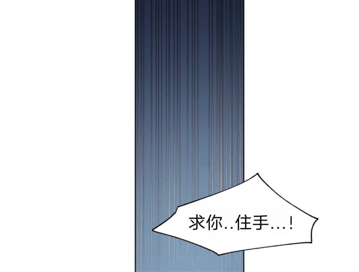 《地狱一步》第71话 第22页