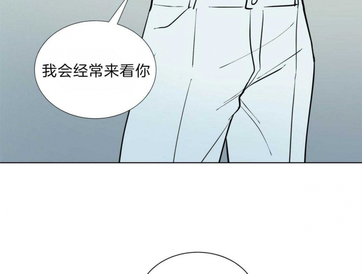 《地狱一步》第71话 第28页