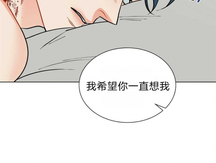 《地狱一步》第71话 第35页
