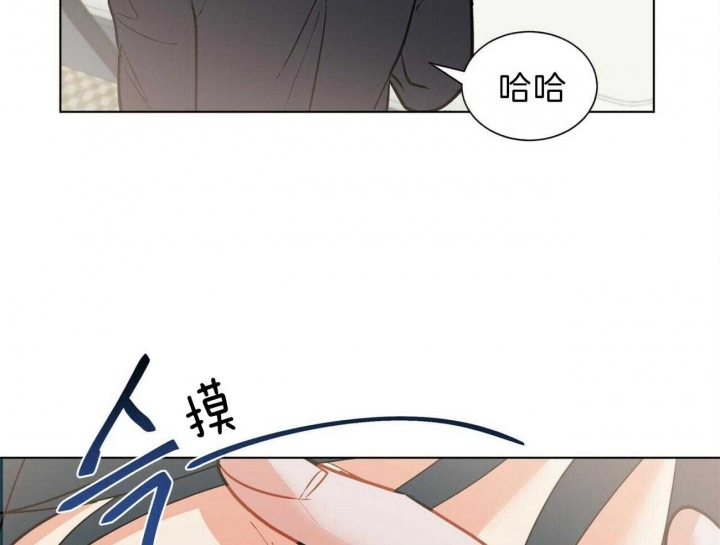 《地狱一步》第71话 第37页