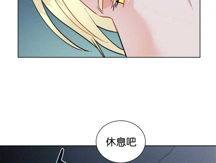《地狱一步》第71话 第43页