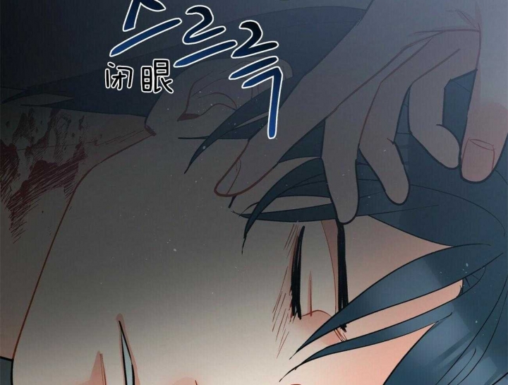 《地狱一步》第71话 第44页