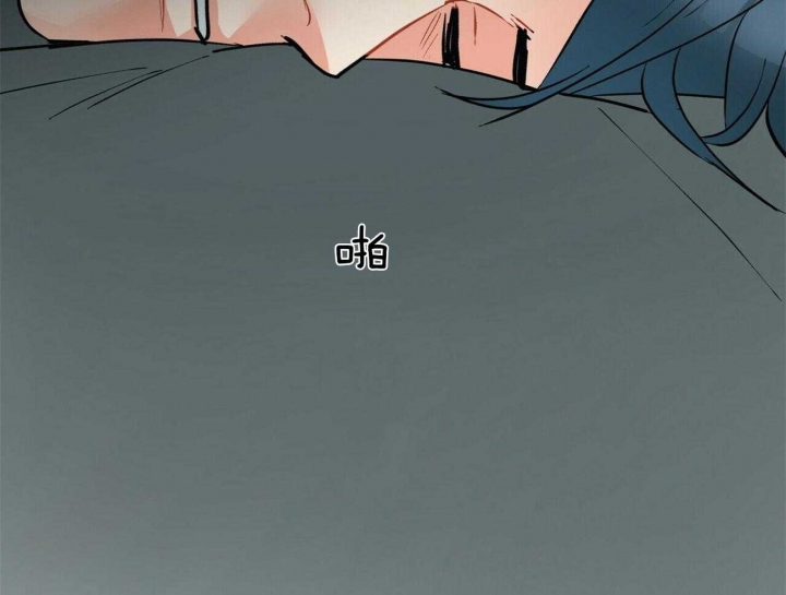 《地狱一步》第71话 第45页