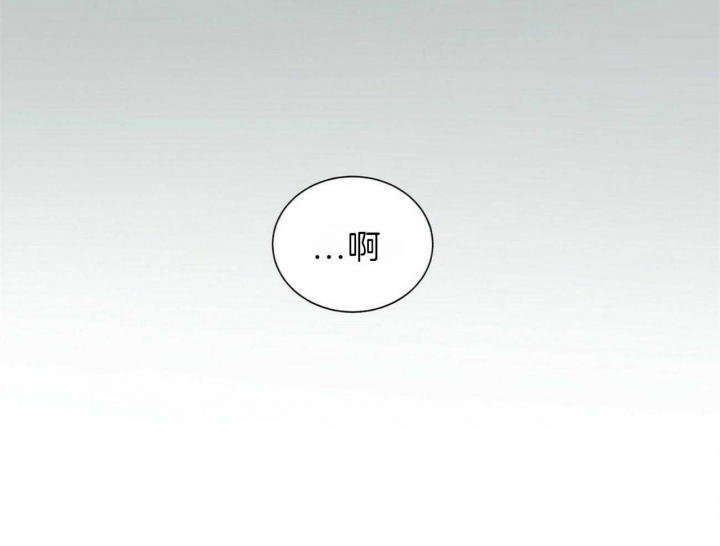 《地狱一步》第71话 第47页