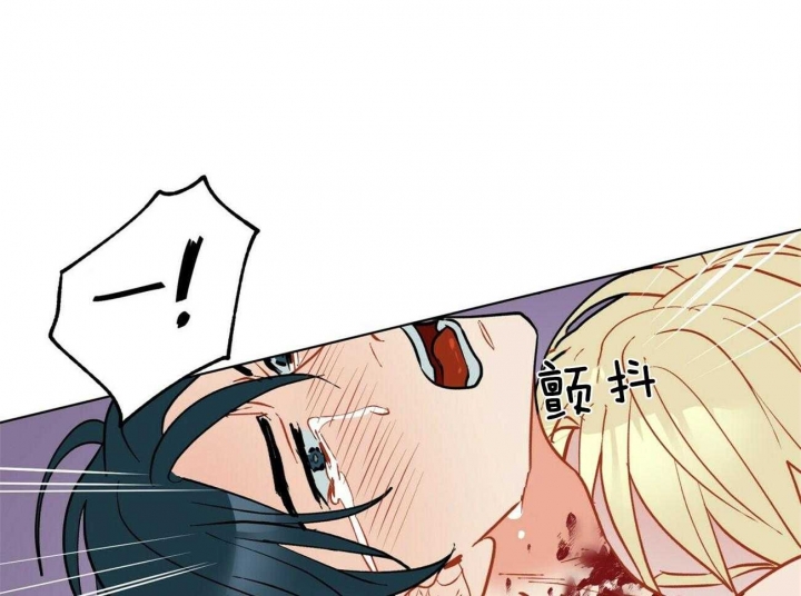 《地狱一步》第71话 第8页