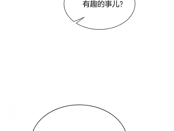 《地狱一步》第75话 第13页