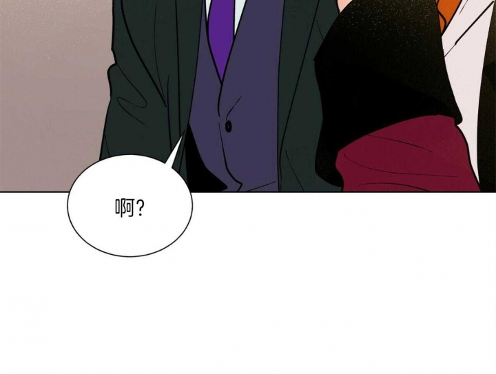 《地狱一步》第75话 第15页