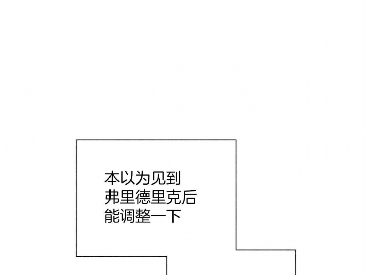 《地狱一步》第75话 第1页