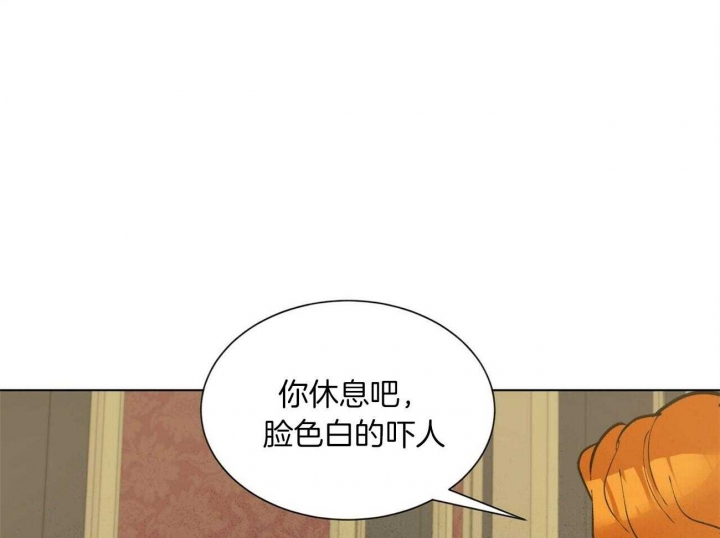 《地狱一步》第75话 第20页
