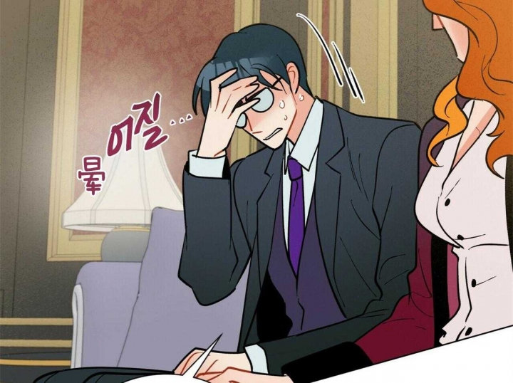 《地狱一步》第75话 第21页