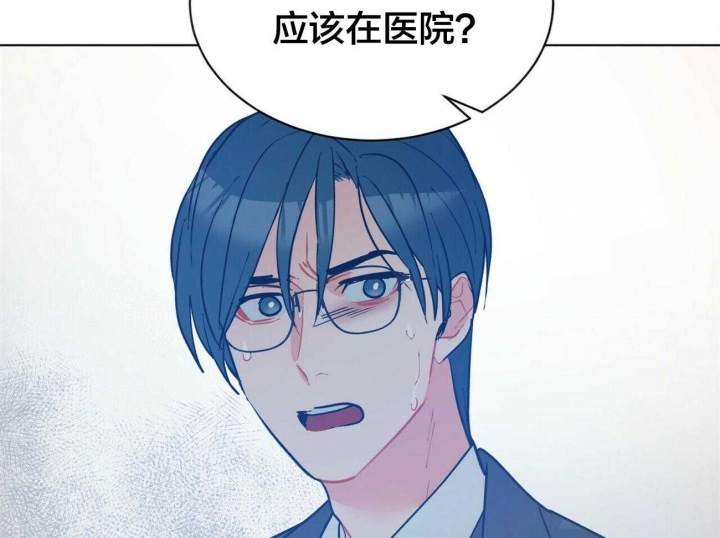 《地狱一步》第75话 第26页