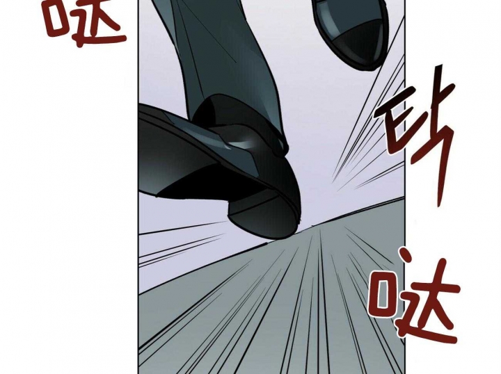 《地狱一步》第75话 第29页