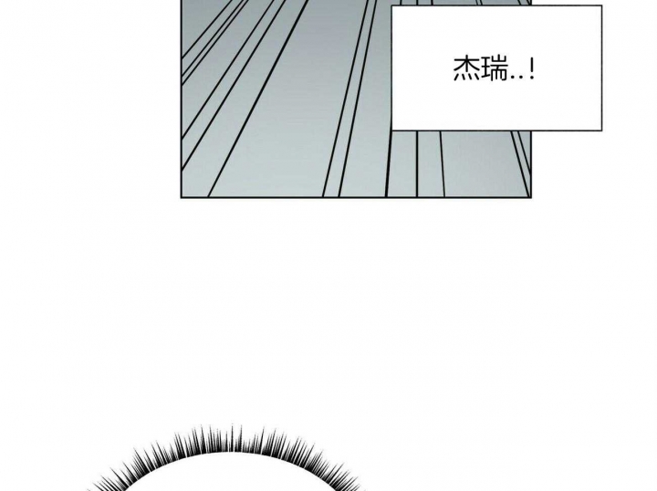 《地狱一步》第75话 第30页
