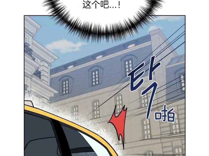 《地狱一步》第75话 第34页
