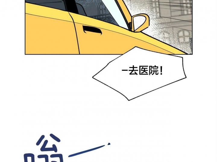 《地狱一步》第75话 第35页