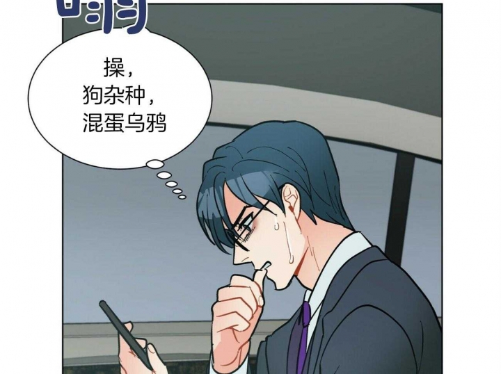 《地狱一步》第75话 第36页