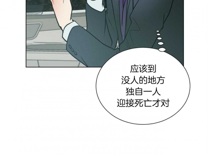 《地狱一步》第75话 第37页