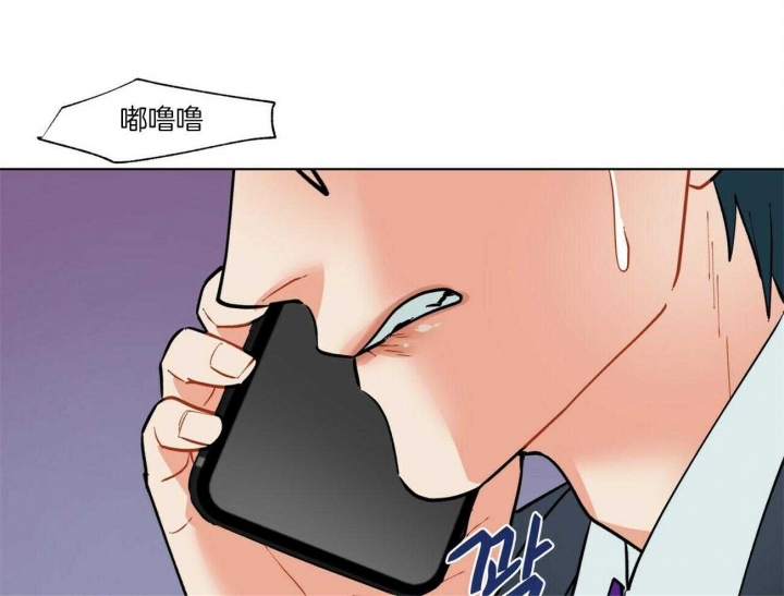 《地狱一步》第75话 第39页