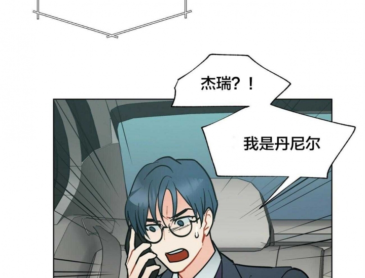 《地狱一步》第75话 第41页