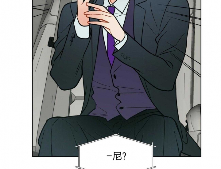 《地狱一步》第75话 第42页