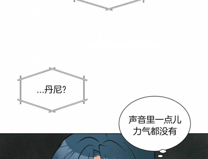 《地狱一步》第75话 第43页