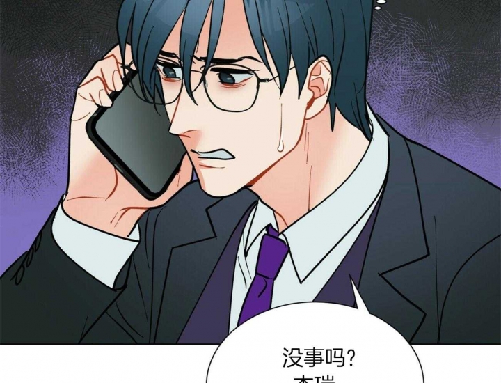 《地狱一步》第75话 第44页