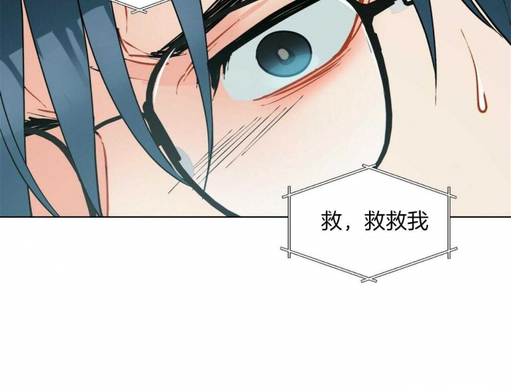 《地狱一步》第75话 第46页