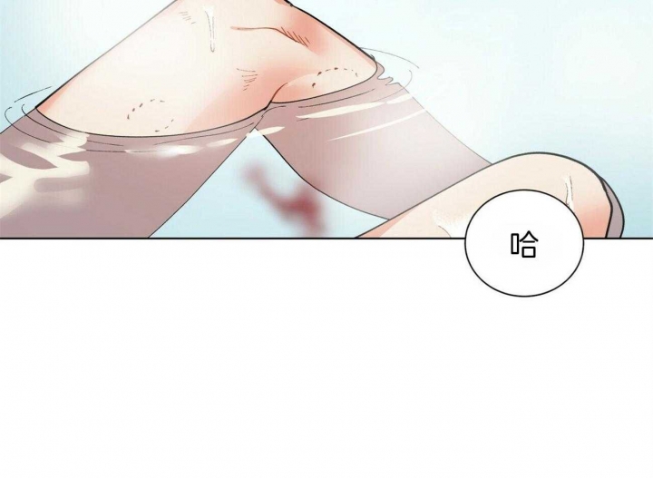 《地狱一步》第72话 第13页