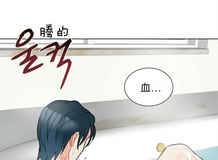 《地狱一步》第72话 第14页