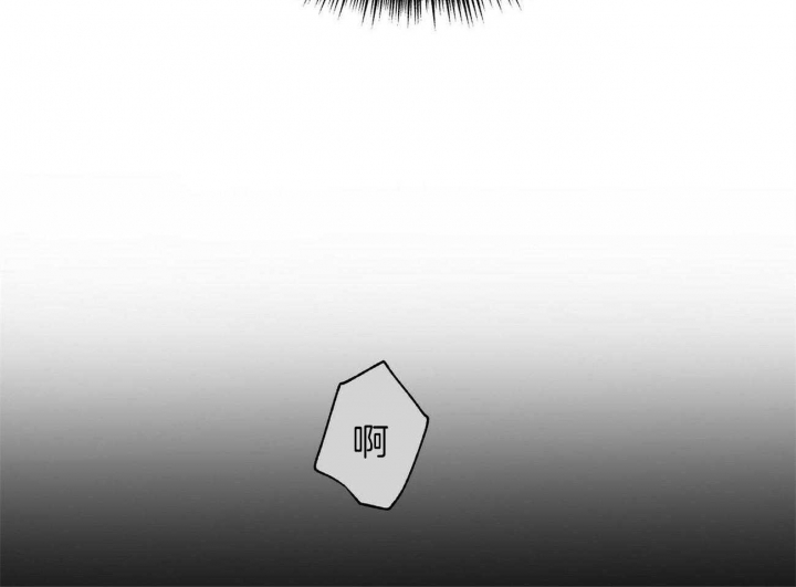 《地狱一步》第72话 第16页