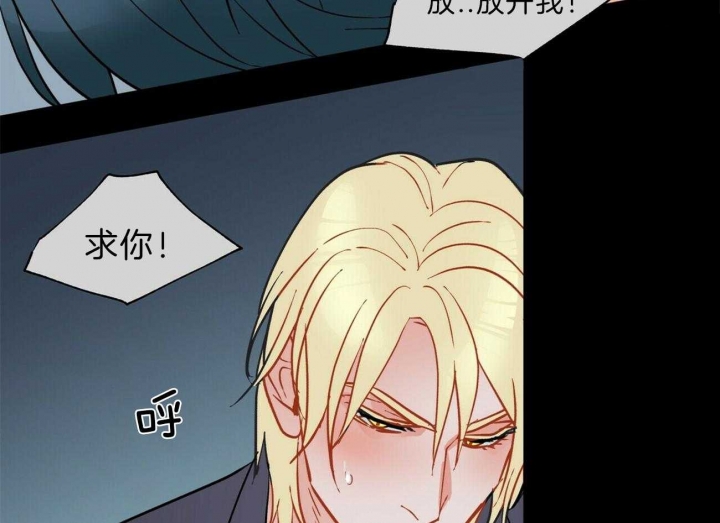 《地狱一步》第72话 第18页