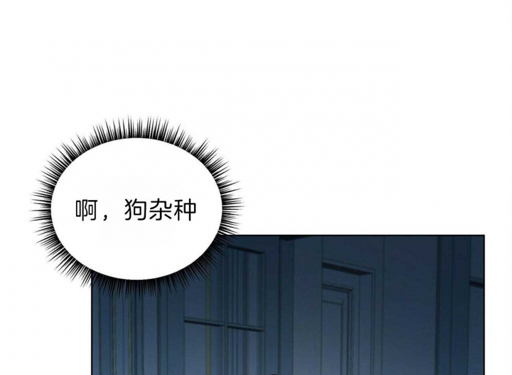 《地狱一步》第72话 第1页