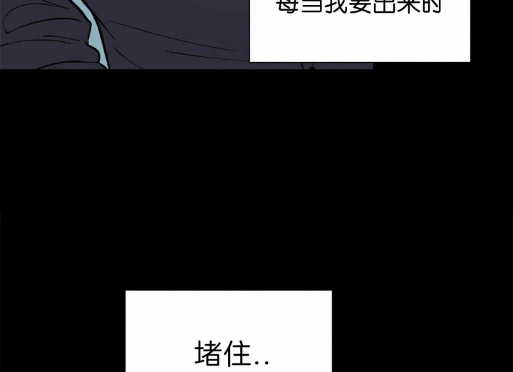 《地狱一步》第72话 第20页