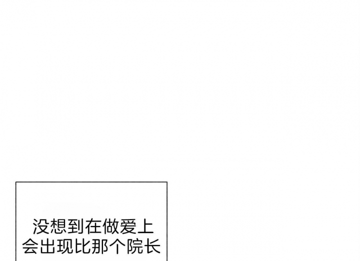 《地狱一步》第72话 第27页