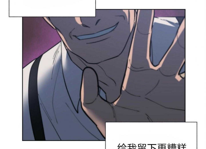 《地狱一步》第72话 第28页