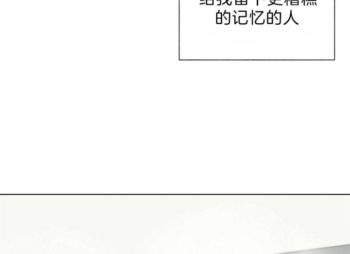 《地狱一步》第72话 第29页