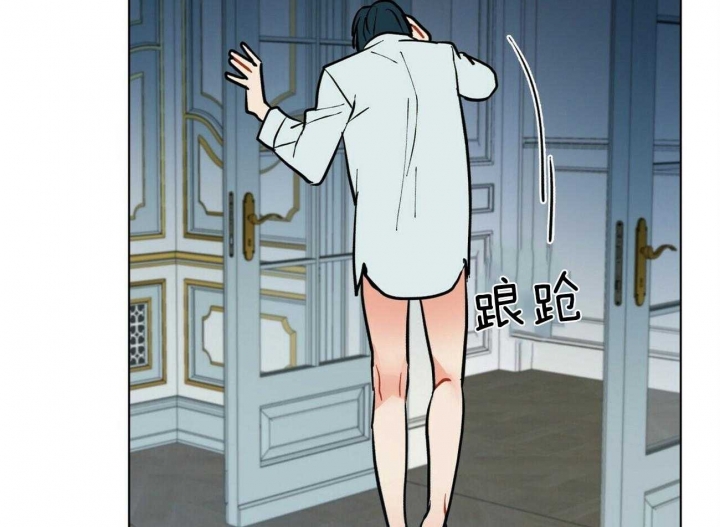 《地狱一步》第72话 第2页