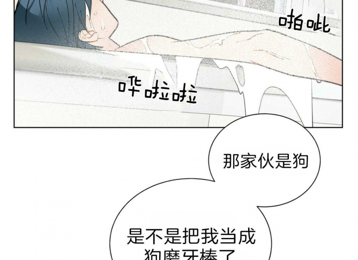 《地狱一步》第72话 第33页