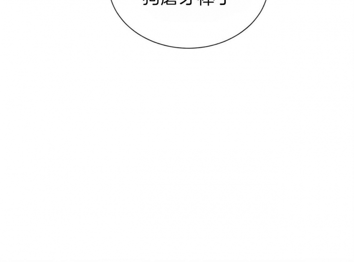 《地狱一步》第72话 第34页