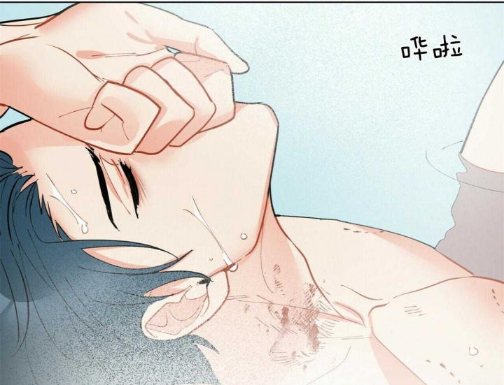 《地狱一步》第72话 第35页