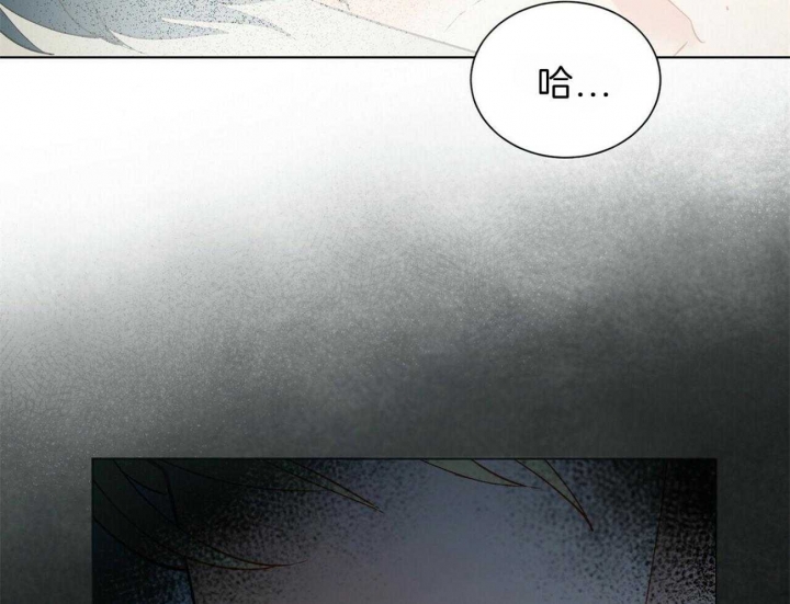 《地狱一步》第72话 第36页
