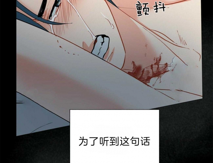 《地狱一步》第72话 第39页