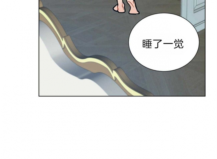 《地狱一步》第72话 第3页