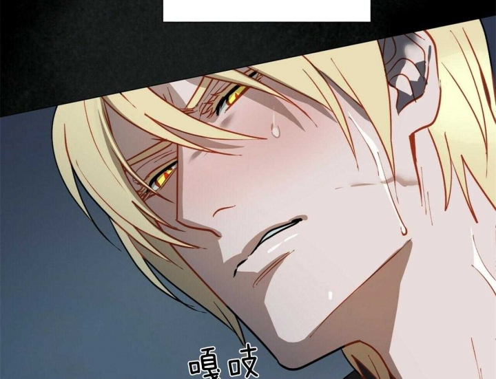《地狱一步》第72话 第40页