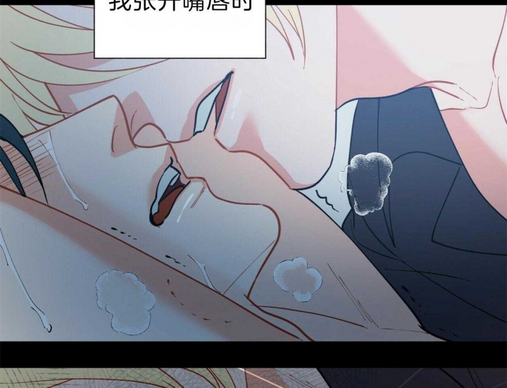 《地狱一步》第72话 第42页