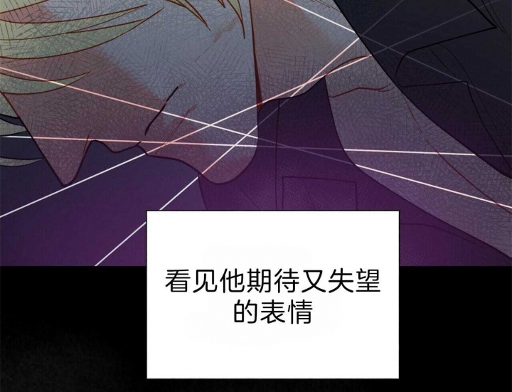 《地狱一步》第72话 第43页